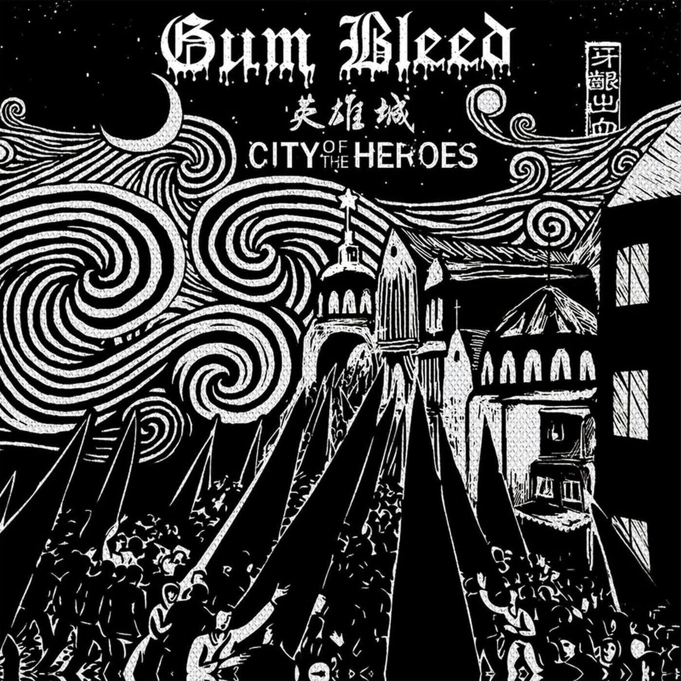 Gum_Bleed-City_Of_The_Heroes-WEB-2014-SDR
