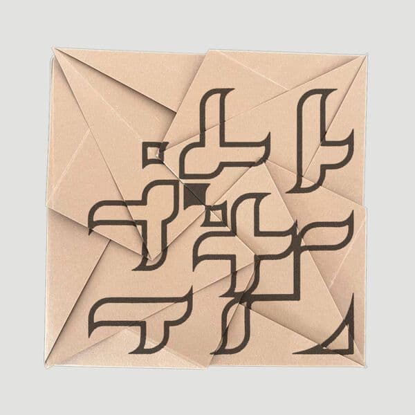 Kang_Brulee-Motion-_FOS01_-24BIT-WEB-FLAC-2023-BABAS