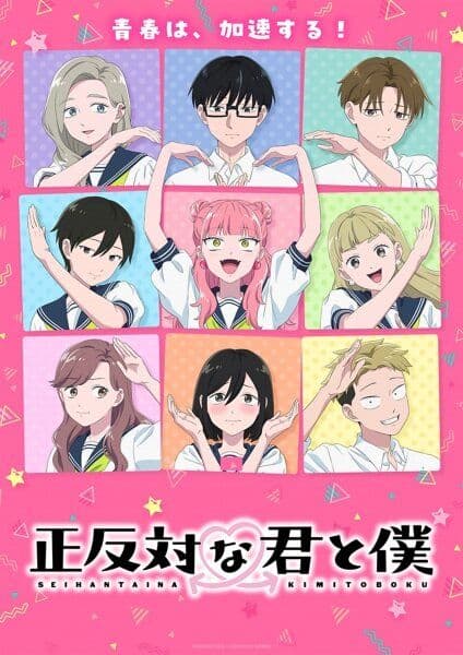 You and I Are Polar Opposites S02E04 New School Term 1080p CR WEB-DL JPN AAC2 0 H 264 MSubs-ToonsHub