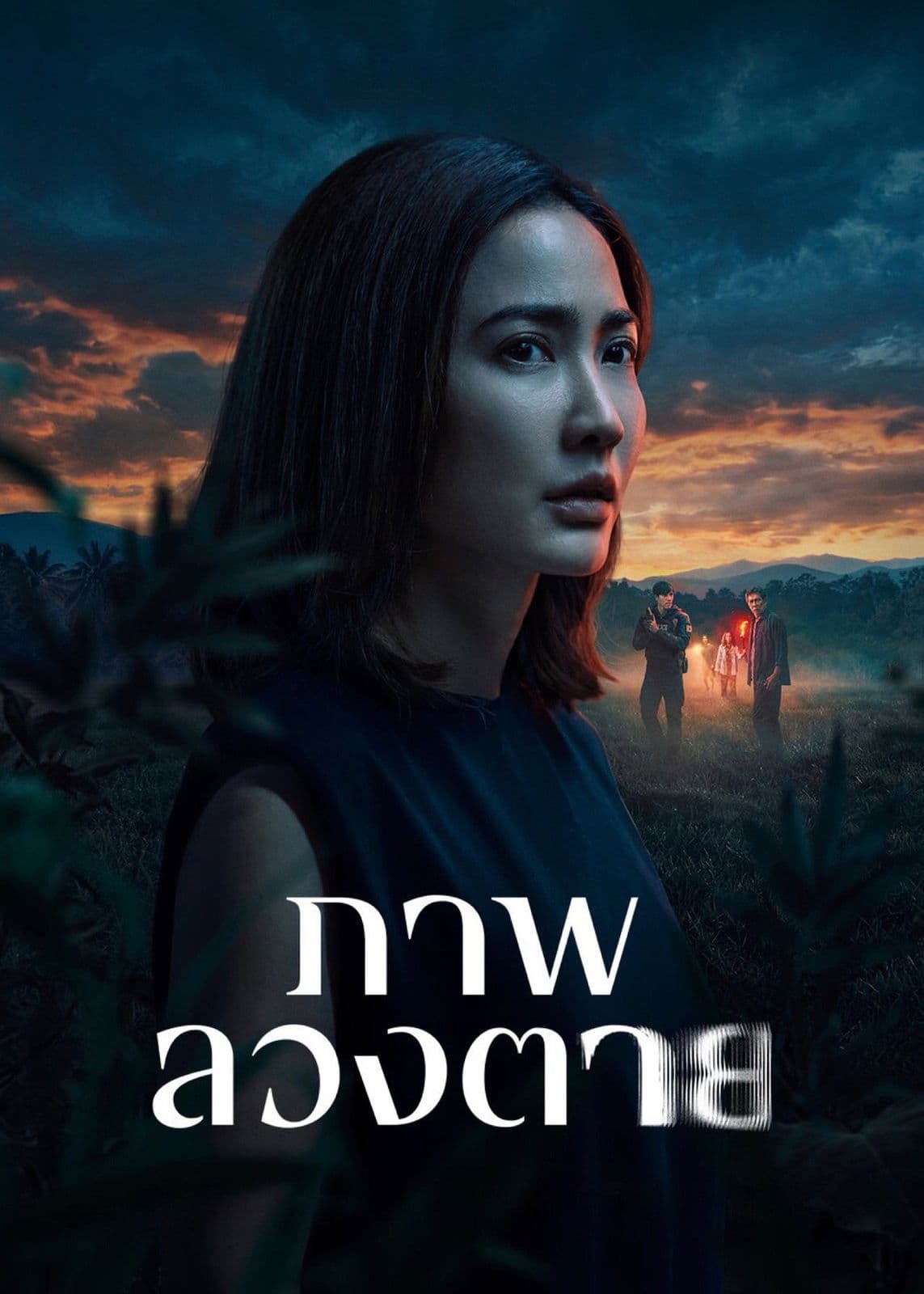 Phap Luang Tai S01E01 The Ghoul at Nasao 720p NF WEB DL DD 5 1 Atmos H 264-playWEB