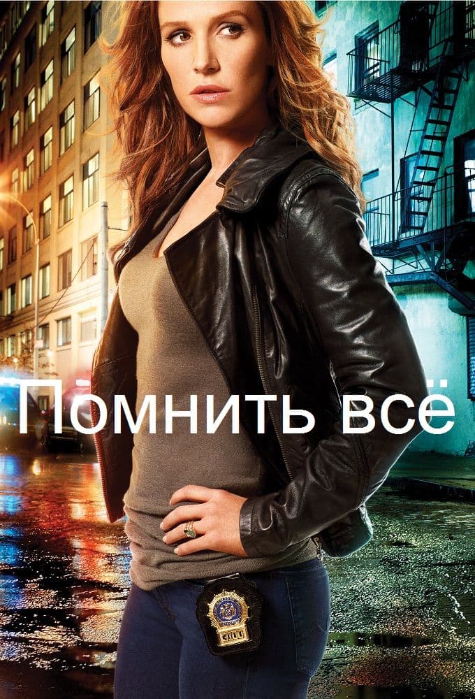 Unforgettable 2011