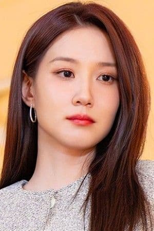 Park Eun-bin