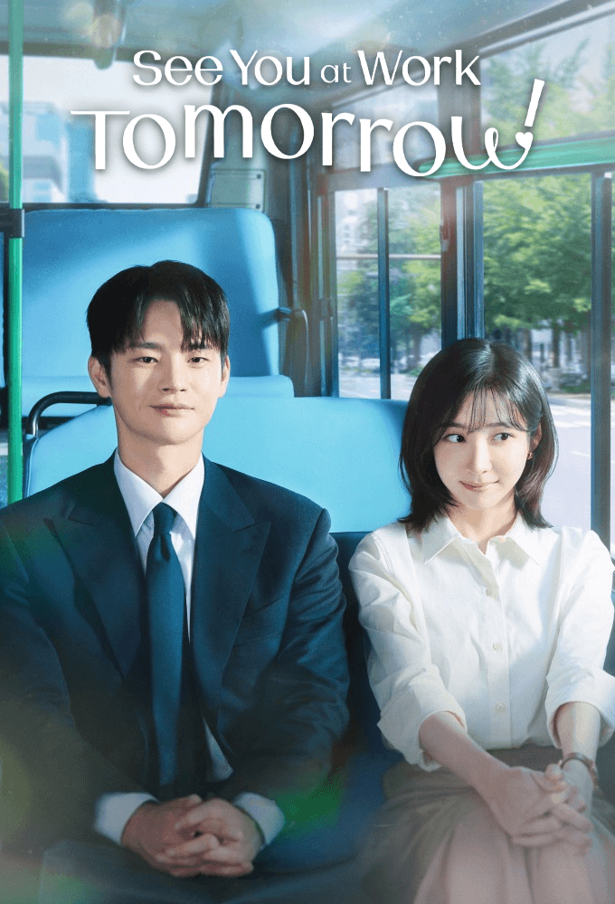 See You at Work Tomorrow S01E04 1080p WEB h264-EDITH