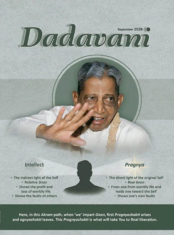 Dadavani English Edition - September 2026