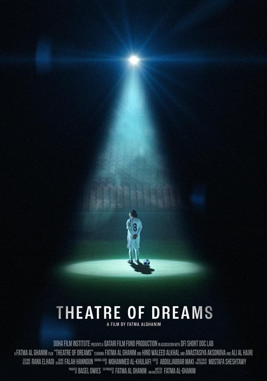 Dream.Theatre.2025