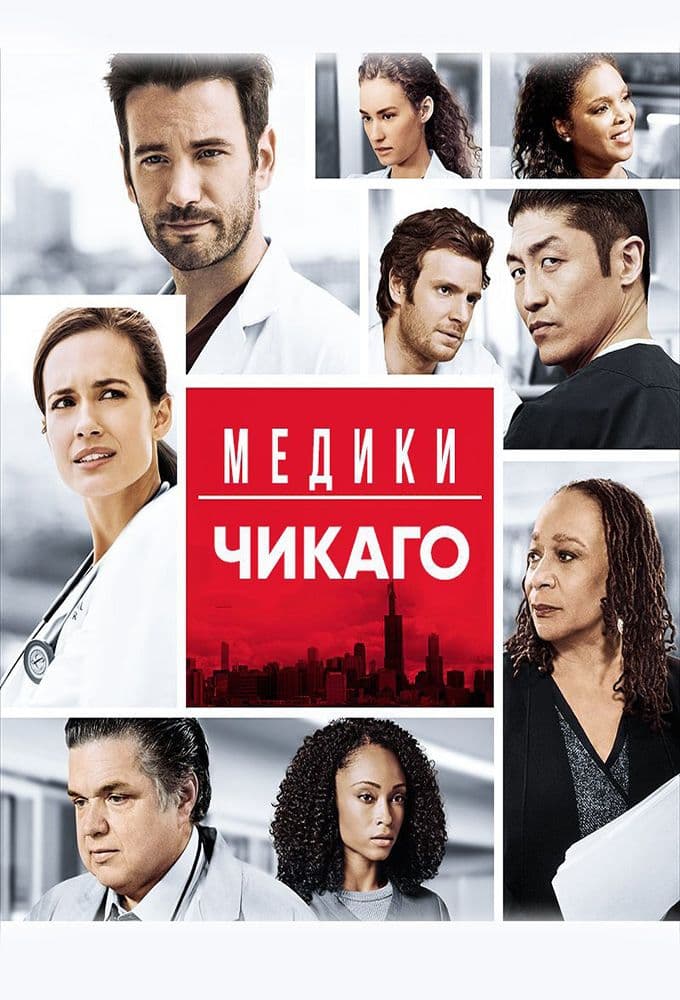 Chicago Med S12E03 1080p HDTV x264-SYNCOPY