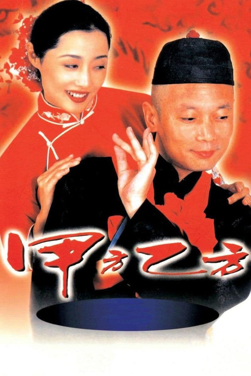 The Dream Factory 2026 720p ESPN WEB-DL AAC2 0 H 264-KiMCHi